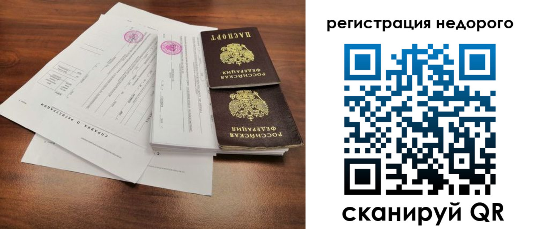 регистрация для школы в Слободской